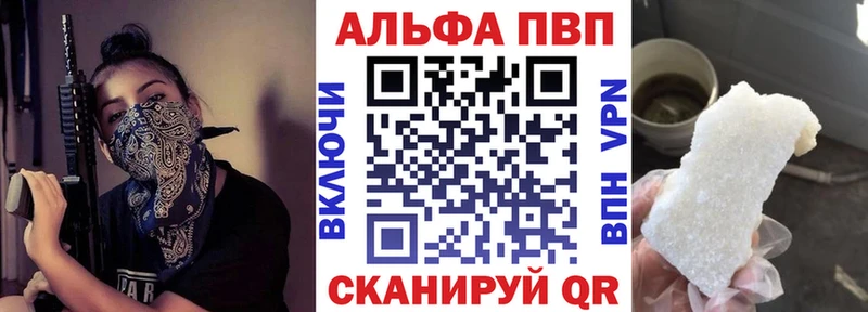 Что такое Далматово ГАШ  APVP  Меф мяу мяу  МАРИХУАНА 