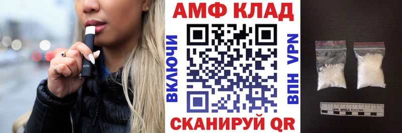 Амфетамин Premium  Далматово 