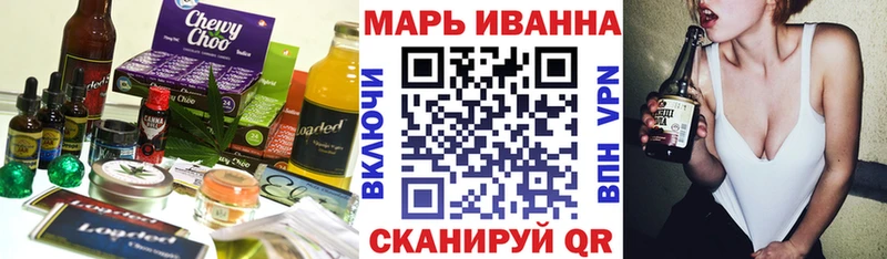 Cannafood конопля  цена   Далматово 
