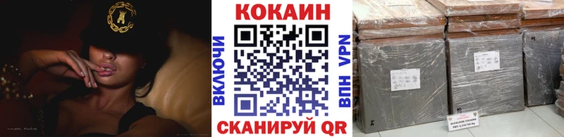 где можно купить наркотик  Далматово  Кокаин VHQ 