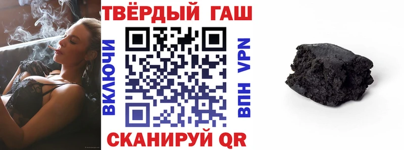 ГАШИШ hashish  наркошоп  kraken рабочий сайт  Далматово 