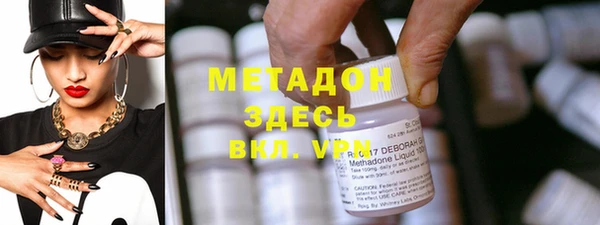 спайс Алексеевка