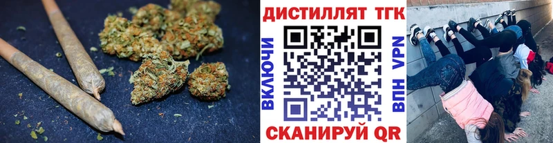 что такое Далматово Дистиллят ТГК вейп